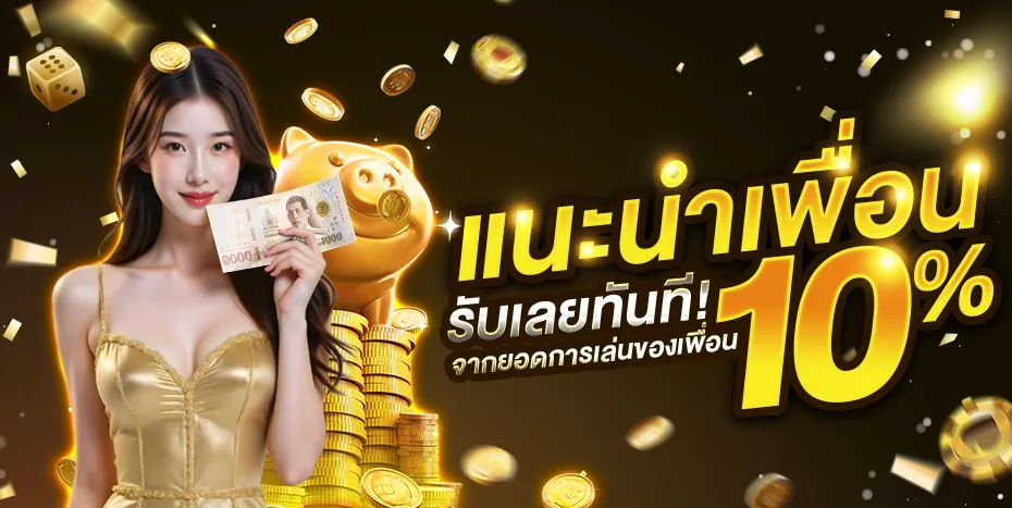 windragon 168 เข้าสู่ระบบ